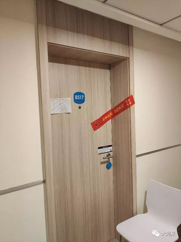 返郑人员隔离地点在哪里,返京人员集中隔离点