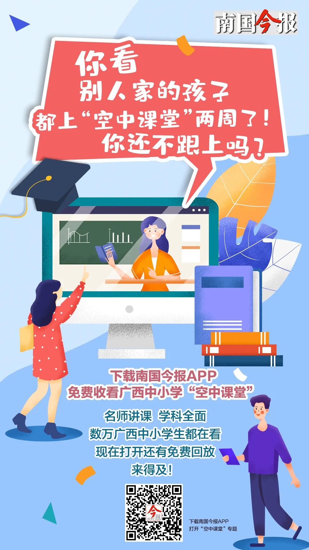 市民扎堆摘口罩喝茶，多名公职人员被追责