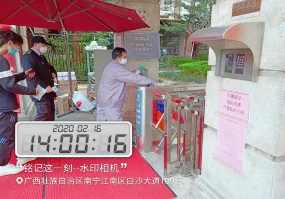 别人家的物业发福利,别人家的物业很贴心