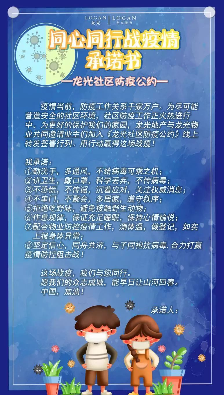 别人家的物业发福利,别人家的物业很贴心