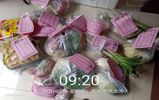 别人家的物业发福利,别人家的物业很贴心