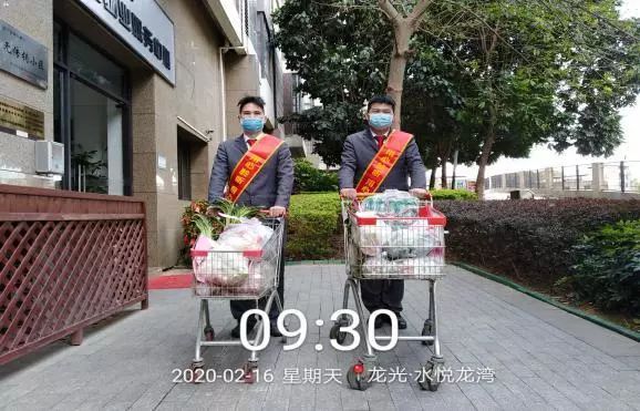 别人家的物业发福利,别人家的物业很贴心