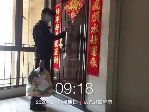 别人家的物业发福利,别人家的物业很贴心