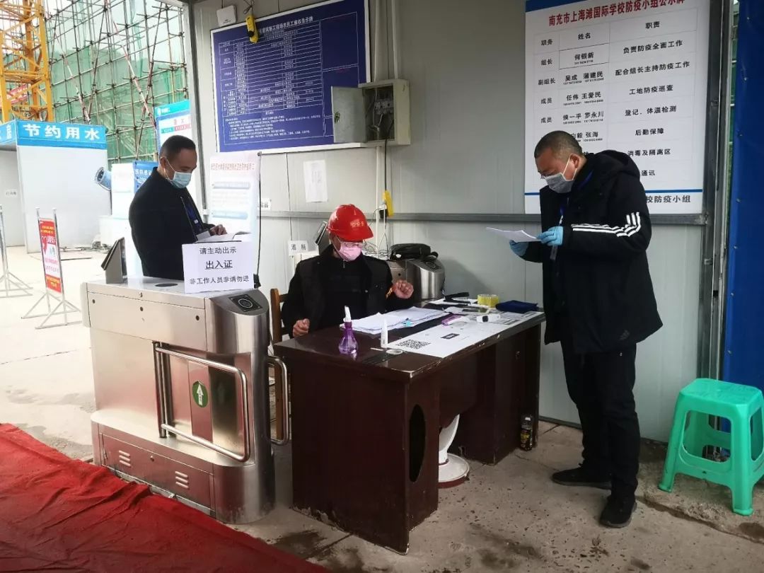 我是*党**员，我在！20.6万南充*党**员在不同的战场，相同的坚守！