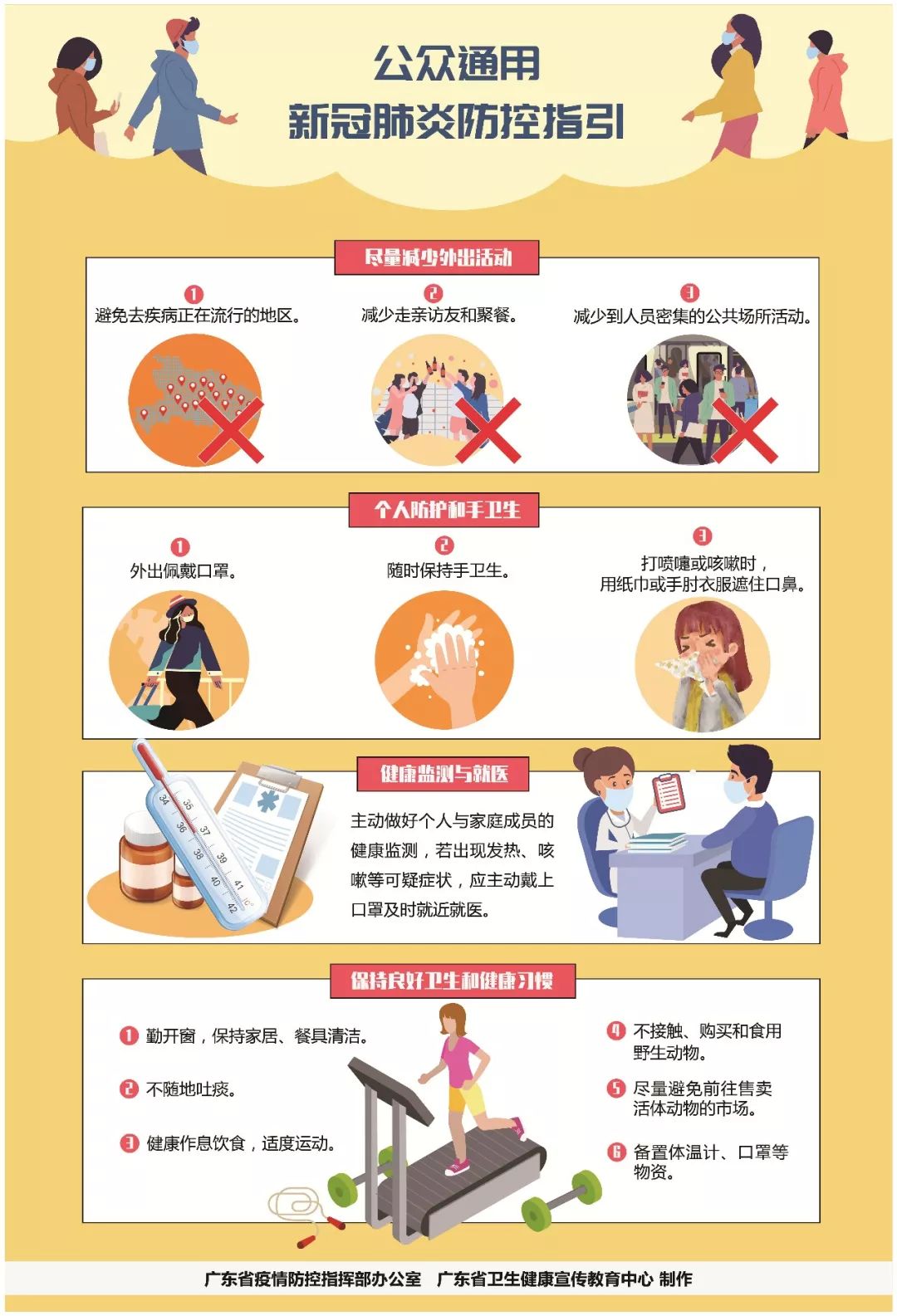 北辰警方破获5人电信诈骗案,和平县电信诈骗案