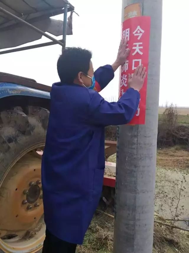 战疫之光闪耀在红旗漫卷的蒲阳大地