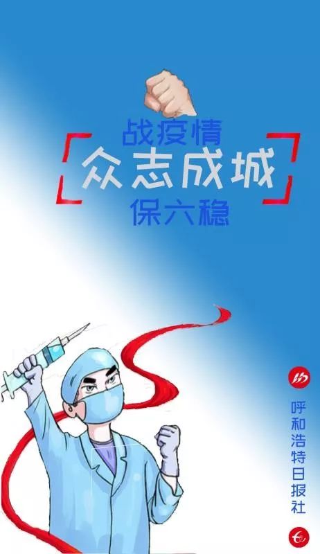 疫情期间宅在家应该干什么,疫情宅在家的你是怎么过的