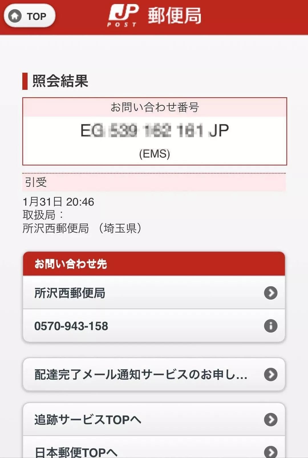 免税店雅诗兰黛抗蓝光眼霜多少钱,雅诗兰黛眼霜三亚免税店价格多少