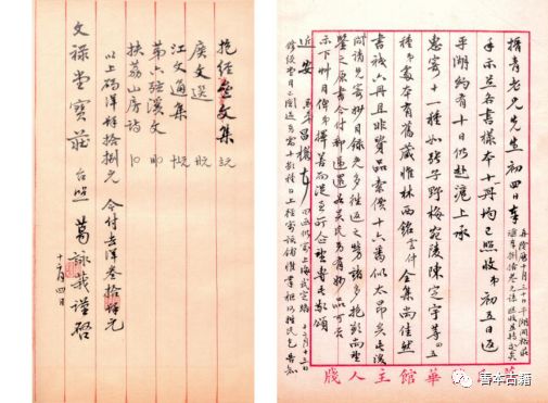 民国著名藏书家,清末九大藏书家