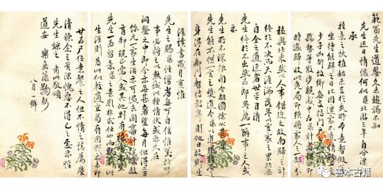 民国著名藏书家,清末九大藏书家