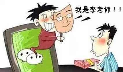 黄石警方提醒:战疫期间,严防这六种诈骗