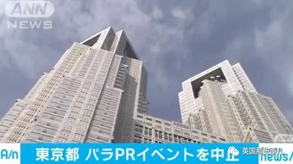 伦敦提出接管2020奥运会,日本网友:先把你们的恐怖游轮接回去