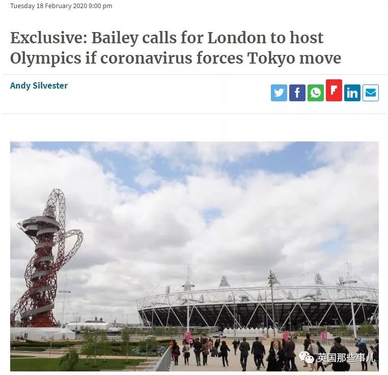 伦敦提出接管2020奥运会，日本网友：先把你们的恐怖游轮接回去
