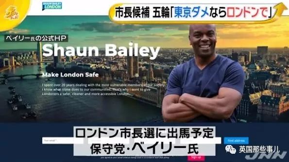 伦敦提出接管2020奥运会，日本网友：先把你们的恐怖游轮接回去