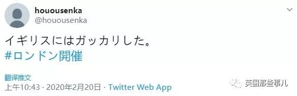 伦敦提出接管2020奥运会,日本网友:先把你们的恐怖游轮接回去