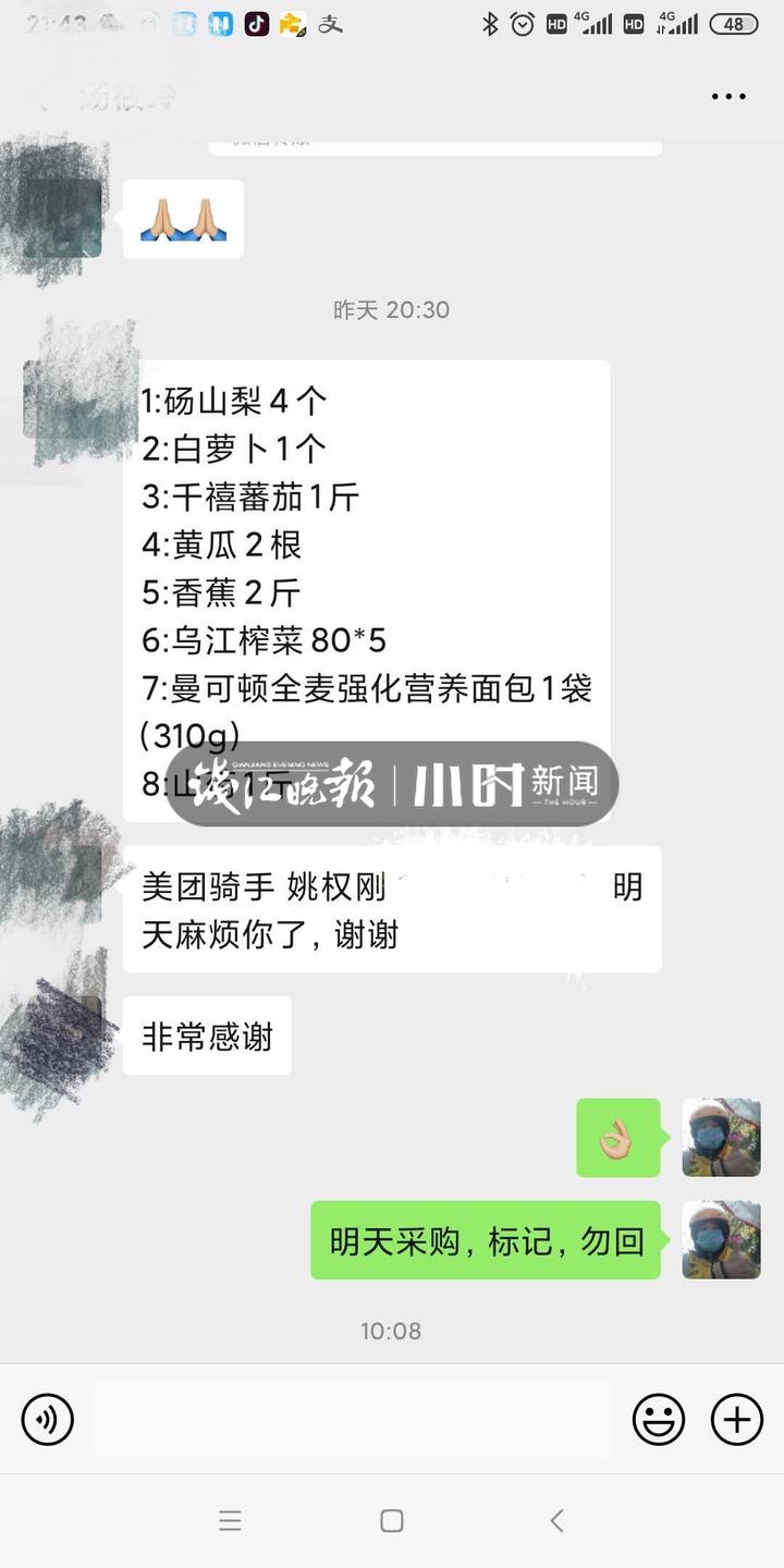 杭州外卖小哥送餐遇到跑腿,杭州一外卖小哥送餐途中放弃配送