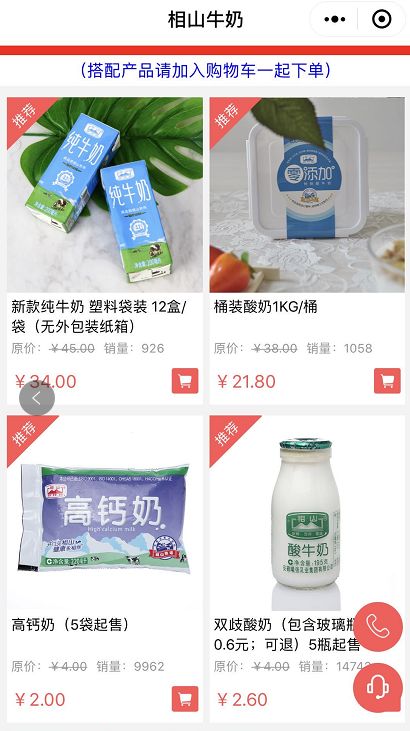 淮北购物物美价廉,淮北购物商城推荐