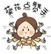 淮北购物物美价廉,淮北购物商城推荐