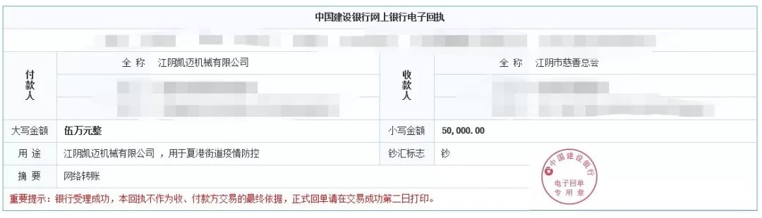 以爱之名齐心战疫,以爱为名为抗疫加油