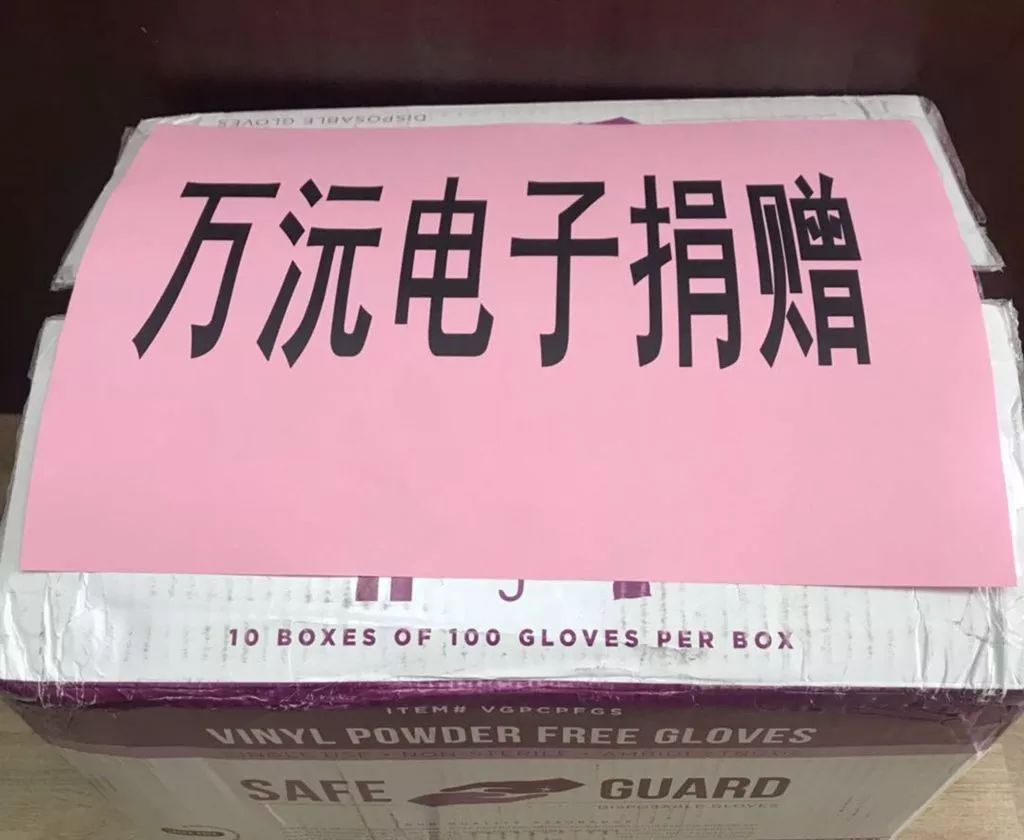 以爱之名齐心战疫,以爱为名为抗疫加油