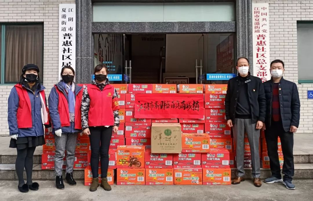 以爱之名齐心战疫,以爱为名为抗疫加油