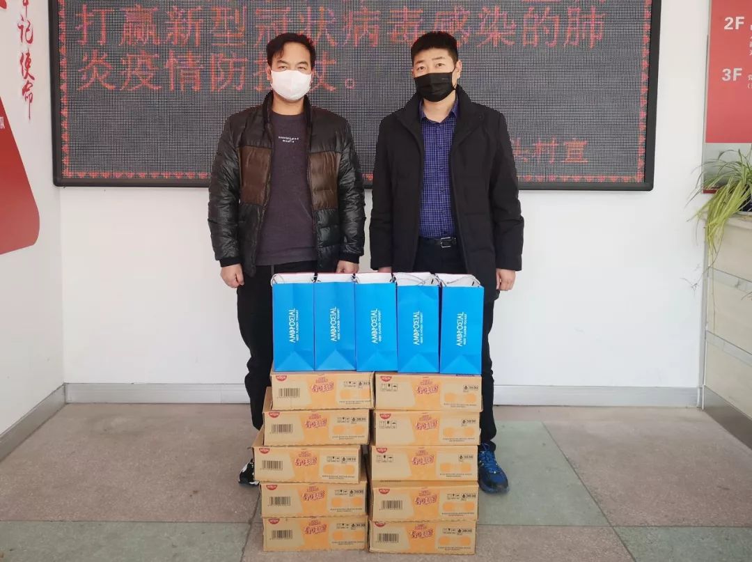 以爱之名齐心战疫,以爱为名为抗疫加油