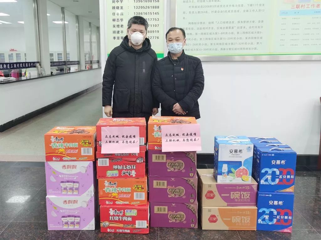 以爱之名齐心战疫,以爱为名为抗疫加油