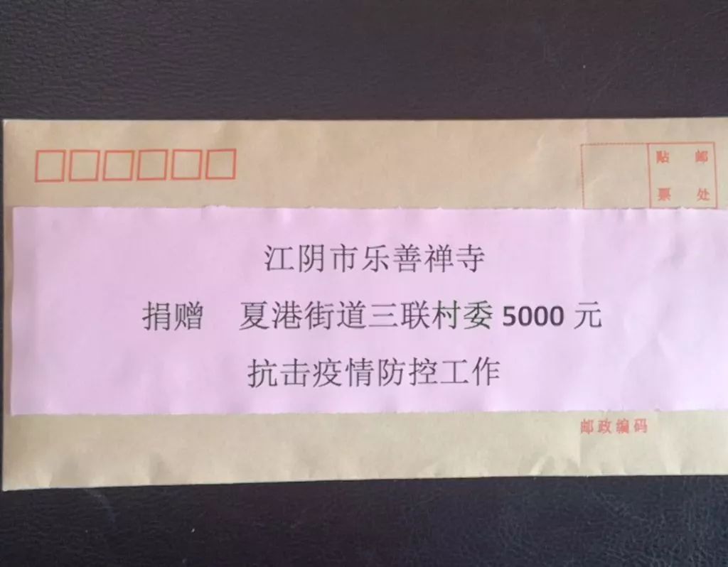 以爱之名齐心战疫,以爱为名为抗疫加油