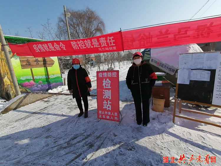 唐山惠营房村:一个村庄的抗“疫”情怀