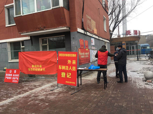 吉林长春绿园区春城街道三举措织就“三张网”筑牢老旧小区“封闭式”管理防护墙