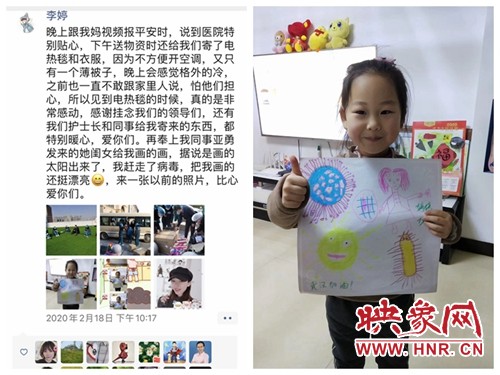 漯河援鄂抗疫,援鄂抗疫医疗队现场