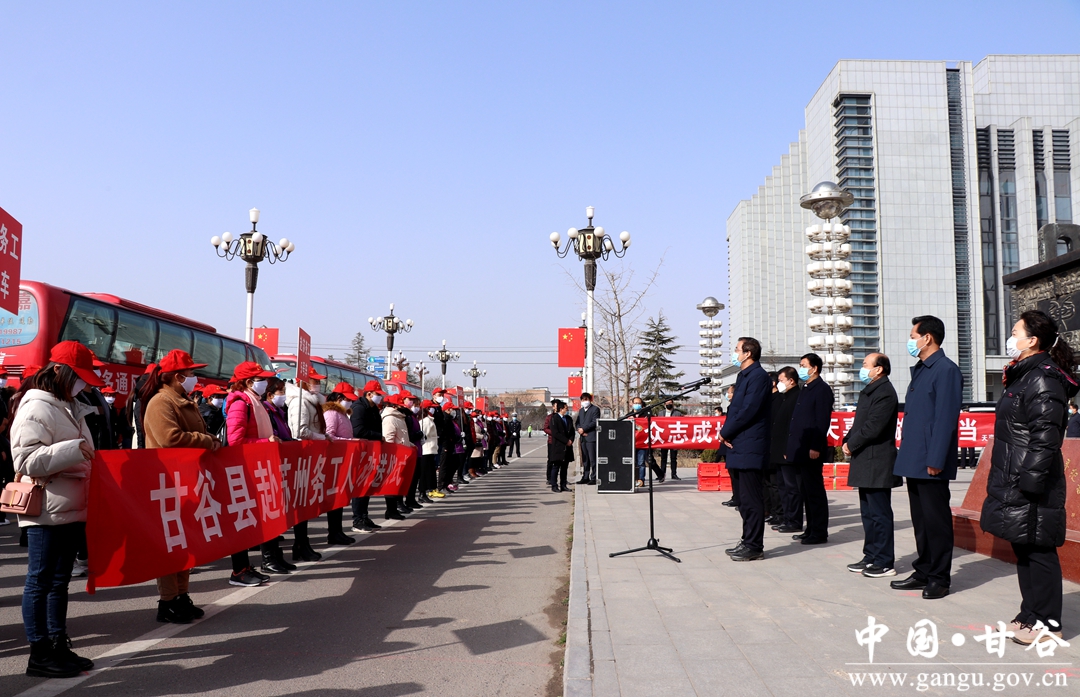 劳务输转工作推进会,劳务输出成为脱贫致富新亮点