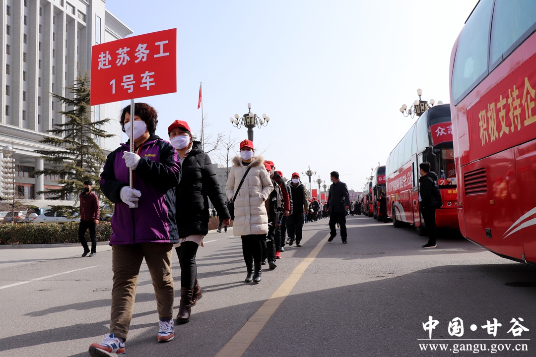 劳务输转工作推进会,劳务输出成为脱贫致富新亮点