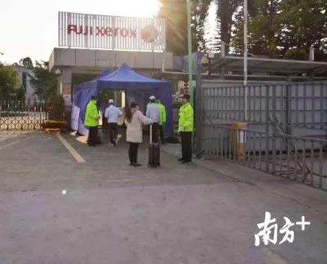 富士施乐高管与员工谈话,富士施乐深圳有限公司董事长