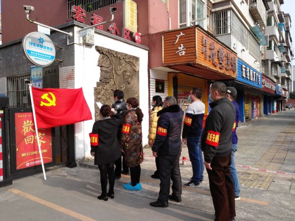 践行一线工作法简报,社区五线工作法