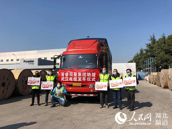 支援武汉方舱医院,驰援方舱医院物资