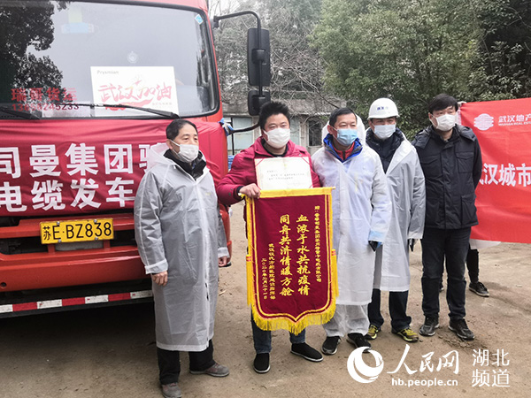 支援武汉方舱医院,驰援方舱医院物资