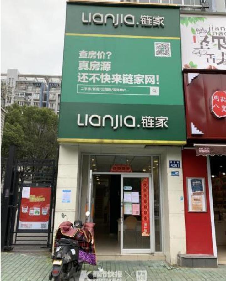 杭州滨江区靠谱房产中介,杭州滨江区滨兴家园附近房屋中介