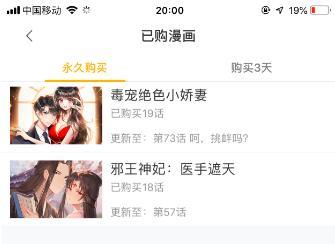 快看漫画被罚怎么处理,快看漫画为什么会被罚