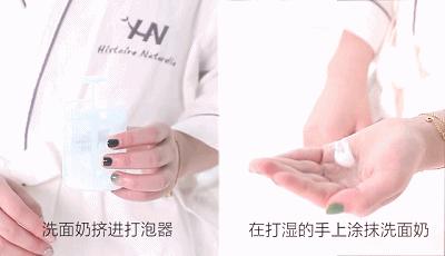 你的控油洗面奶选对了吗,国货洗面奶哪个最好用