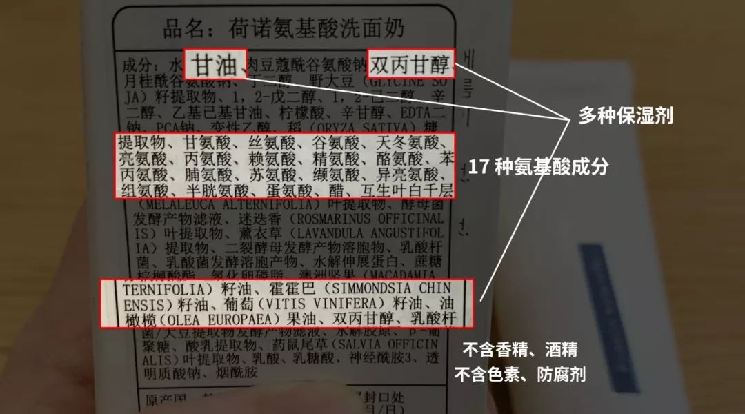 你的控油洗面奶选对了吗,国货洗面奶哪个最好用