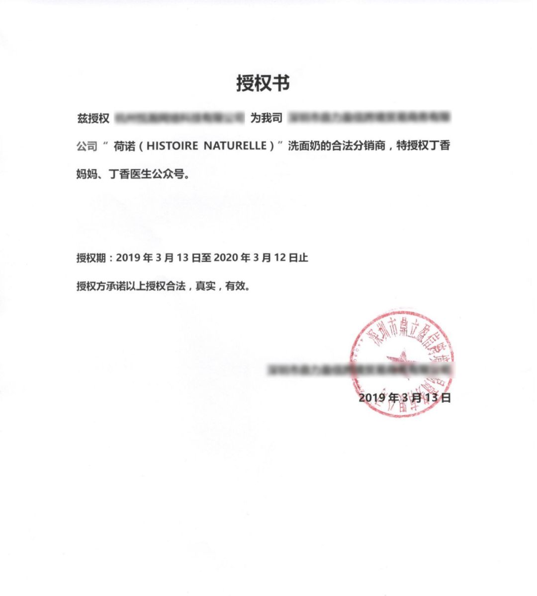 洗面奶用多了是不是一整天脸亮,换季烂脸你的洗面奶买对了吗