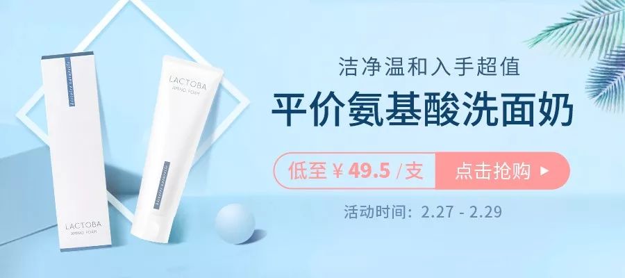 洗面奶用多了是不是一整天脸亮,换季烂脸你的洗面奶买对了吗