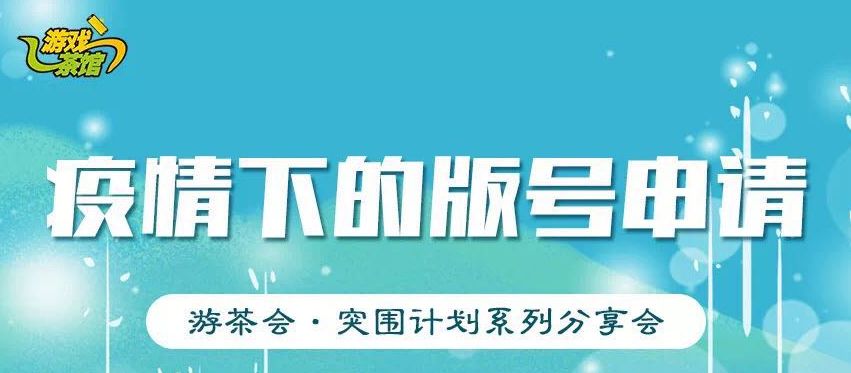 鐤儏浼氬奖鍝嶇増鍙峰悧,鐤儏褰卞搷鐗堝彿