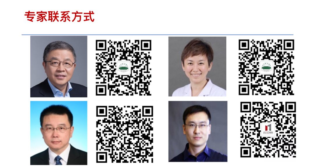 齐心抗“疫”协力愈“淋”｜北京淋巴瘤名医在线为患者答疑解惑（第二期）