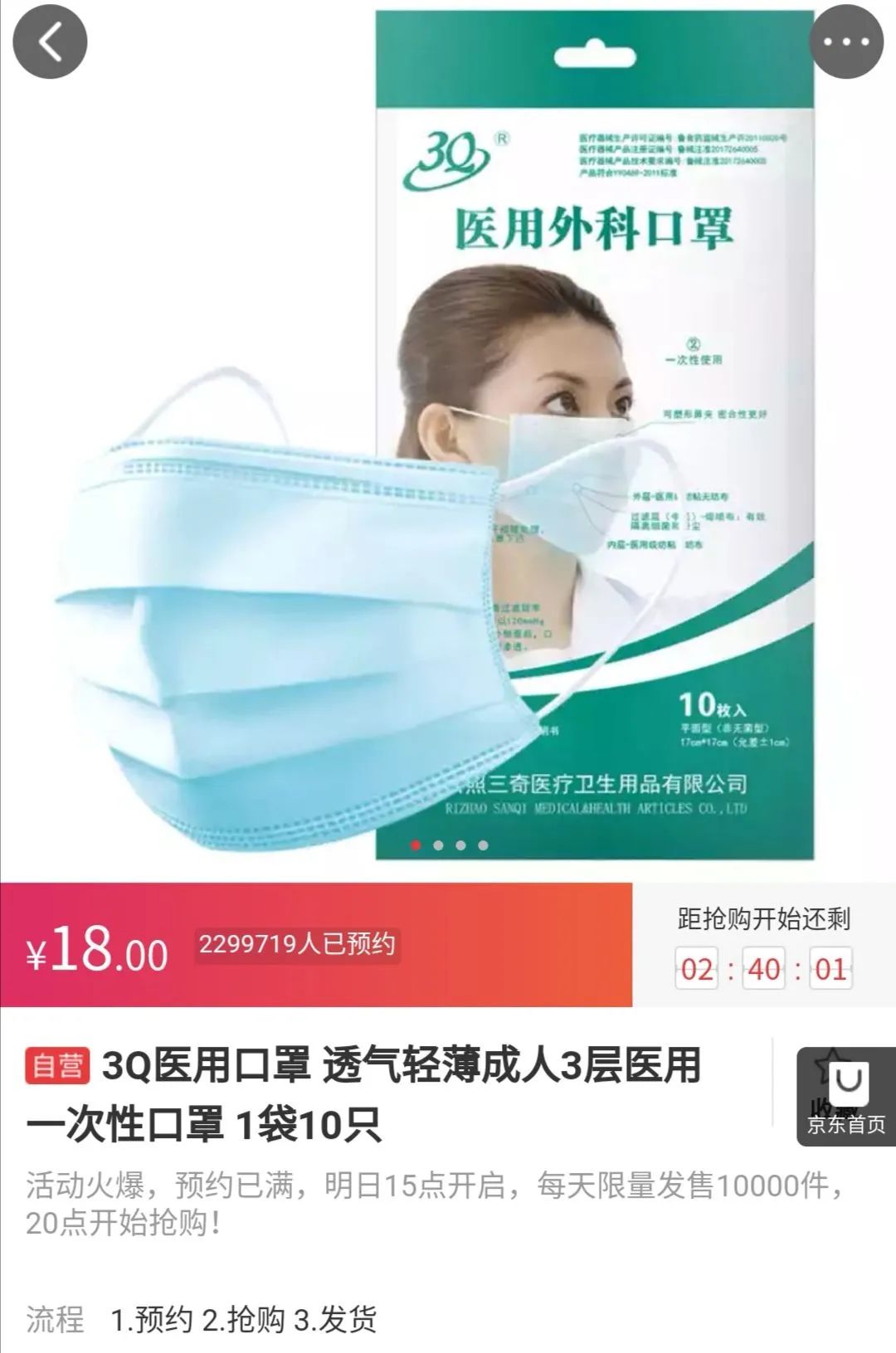 一次性口罩成为硬通货,口罩万万没想到成了紧俏货