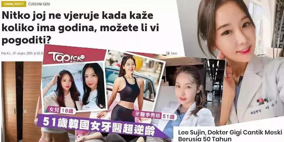 “韩国第一美魔女”私照曝光!51岁凭初恋脸狂吸680万人围观:原来男神都喜欢这样的?