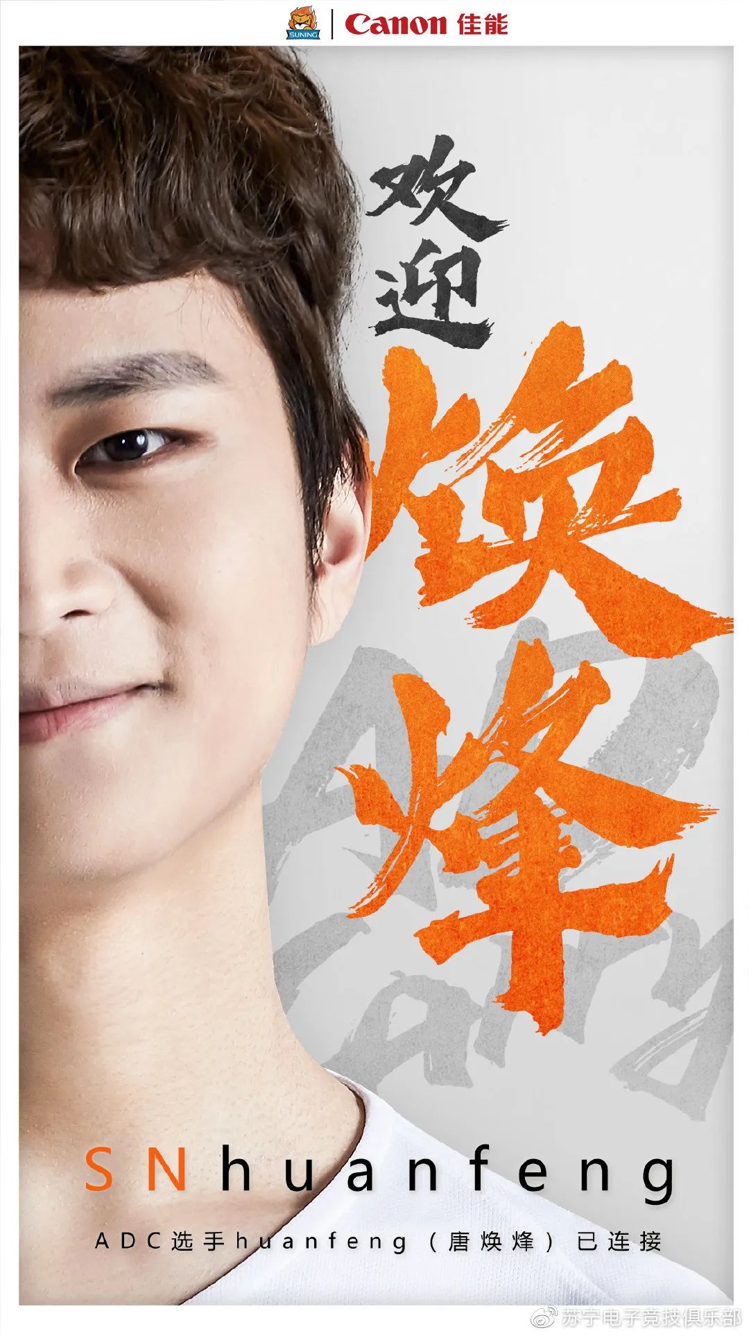 「PentaQDaily」2.21——前iG.YADhuanfeng加入SN；英雄联盟10.4版本热补丁更新