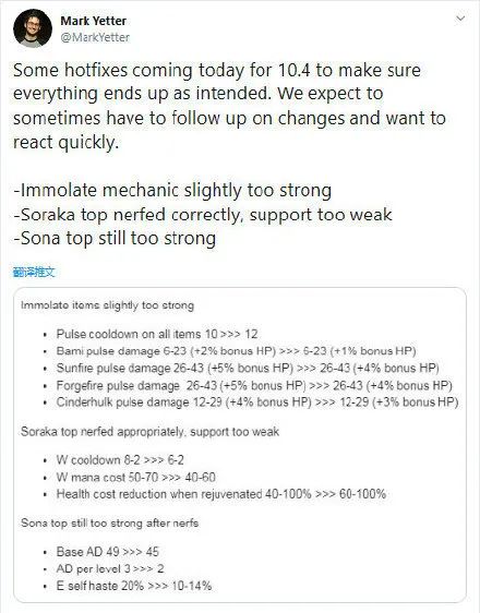 「PentaQDaily」2.21——前iG.YADhuanfeng加入SN；英雄联盟10.4版本热补丁更新