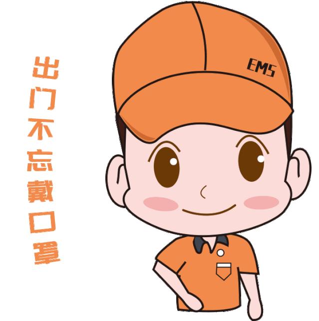 “E起抗疫”，逆行的邮政人最帅！为中国加油表情包请转存